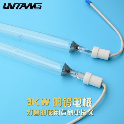 UV固化灯管3kw