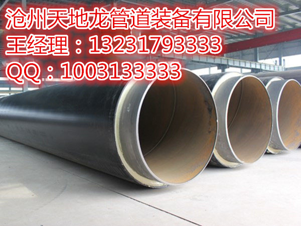 进口聚氨酯发泡保温钢管 哪里有供应优质聚氨酯发泡保温钢管