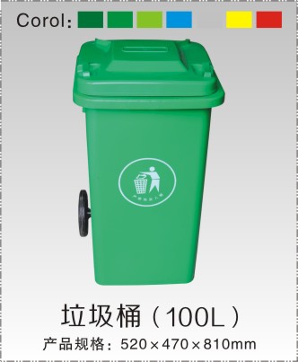 黄石塑料垃圾桶_在哪能买到口碑好的垃圾桶