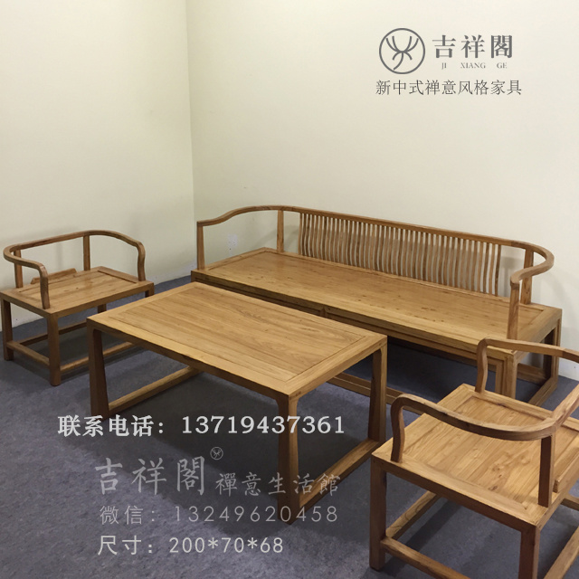 广东休闲静思椅价格/中式实木餐椅/中式禅修椅价格/觉道贸易