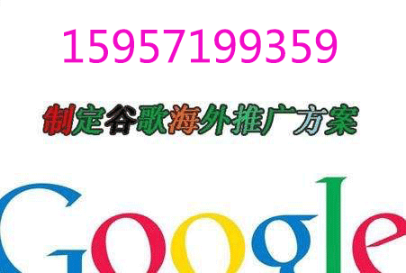 杭州谷歌代理-经营有方的Google推广[杭州]