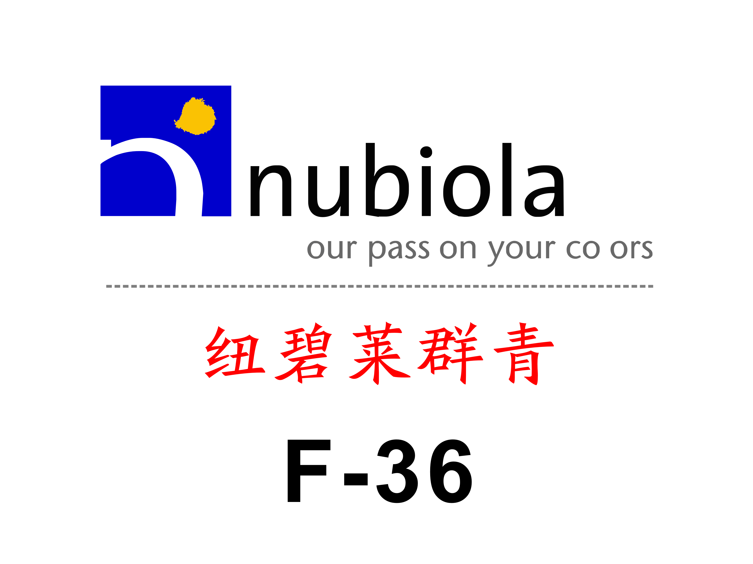 Nubiola纽碧莱群青蓝三角F-36