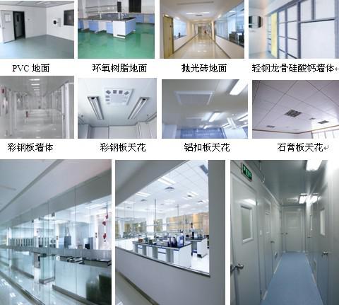 广州专业实验室建设
