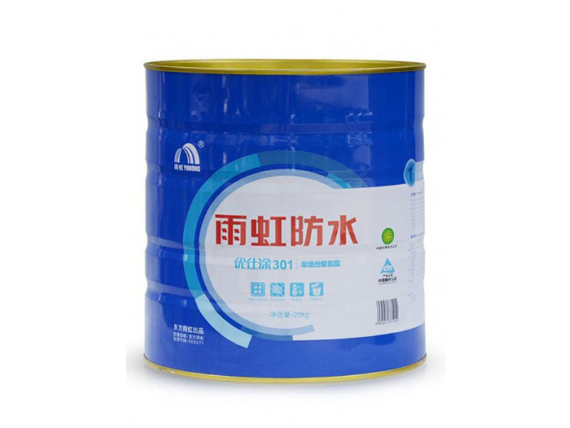 防水材料哪家好，就找惠州国虹建筑防水工程有限公司
