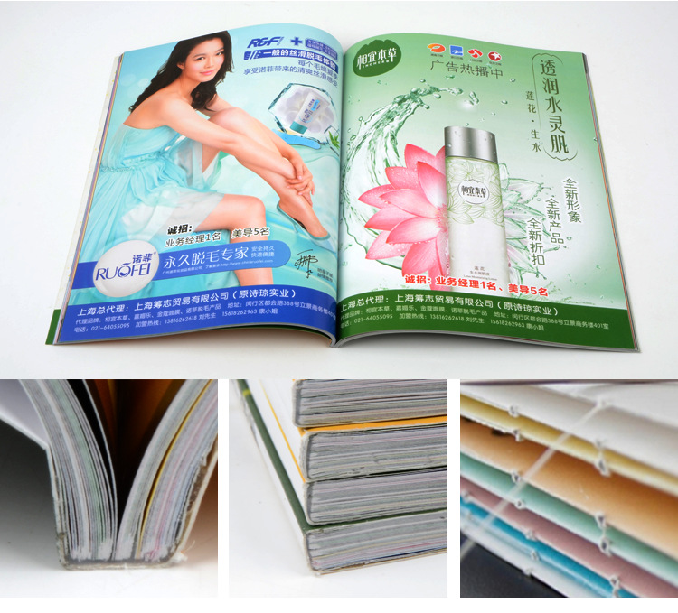广州宣传册印刷厂家-广州企业宣传册折页定做