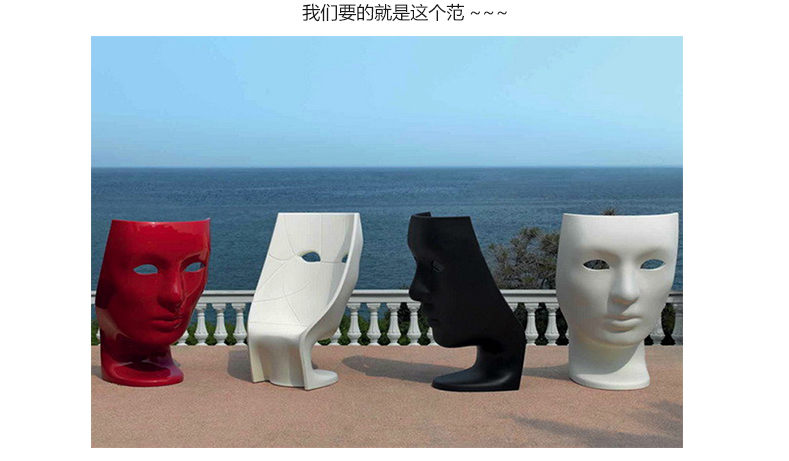 玻璃钢雕塑定制马赛克创意面具脸形坐椅 商场酒店时尚摆件