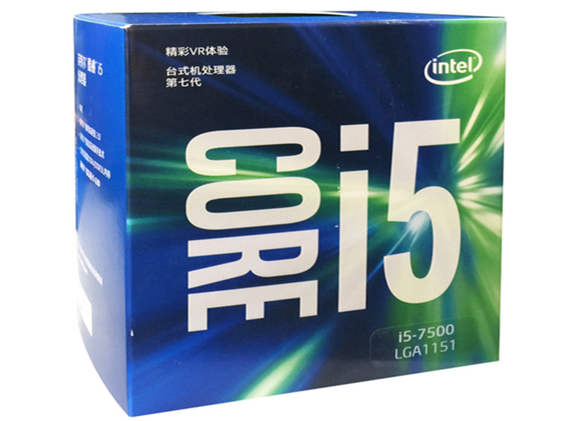 Intel-I5-7500处理器