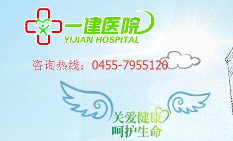 绥化医养护理中心,黑龙江医养护理院,哈尔医养护理结合医院