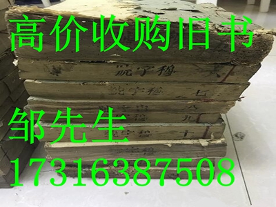 黄浦区旧书回收（上海及周边旧书上门收购）