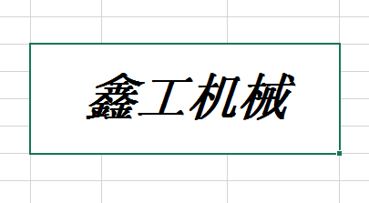 安徽装箱码垛机供应商