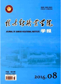 菏泽正规期刊论文发表质量保证|正规的论文发表