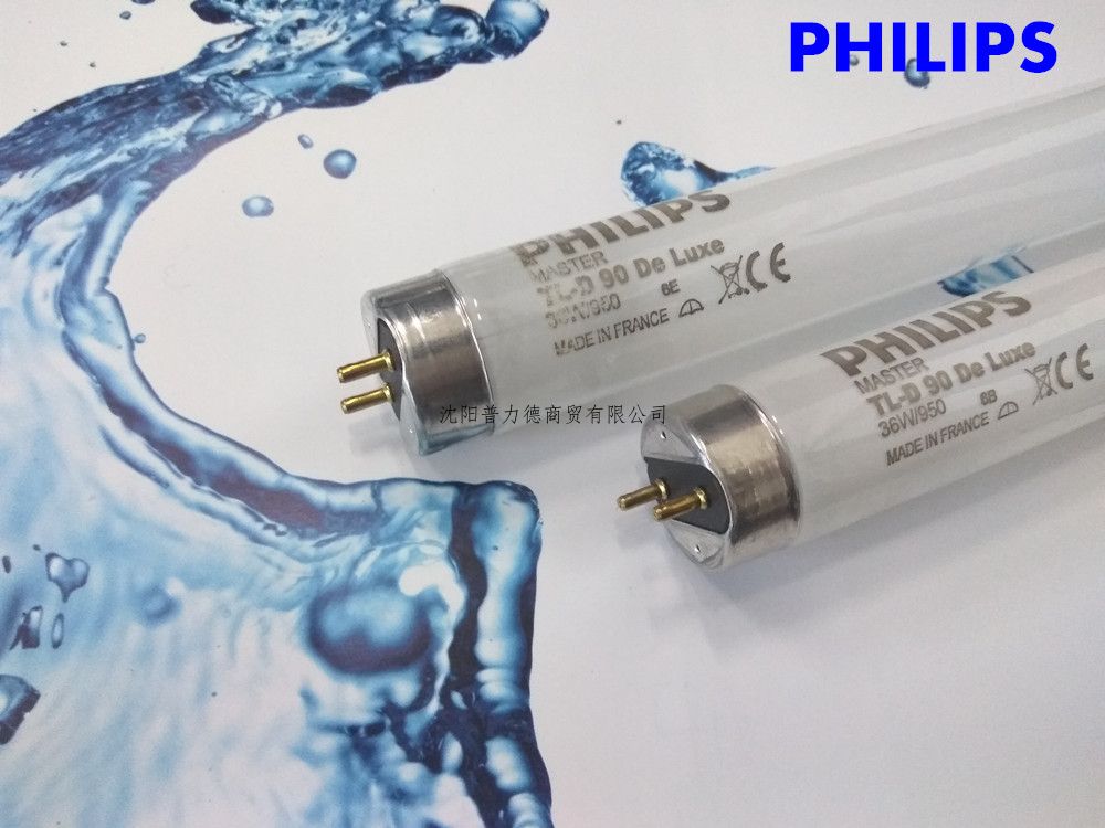 Philips荧光灯，辽宁Philips荧光灯