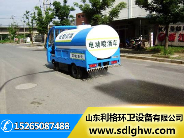 电动高压路面清洗车_电动绿化喷洒车 多功能新能源洒水车