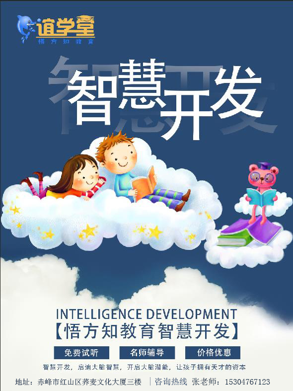 专业培养孩子的判断能力包您满意_创新的判断能力