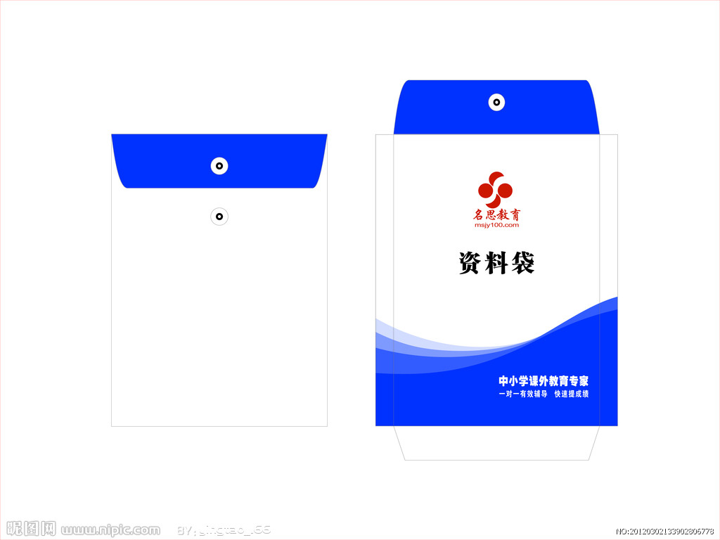 档案袋文件袋牛皮纸袋印刷可加印LOGO-印刷厂沈阳印刷