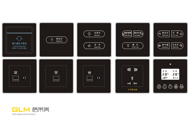 格莱美智能智慧酒店解决方案利用物联网、云计算、移动互联网