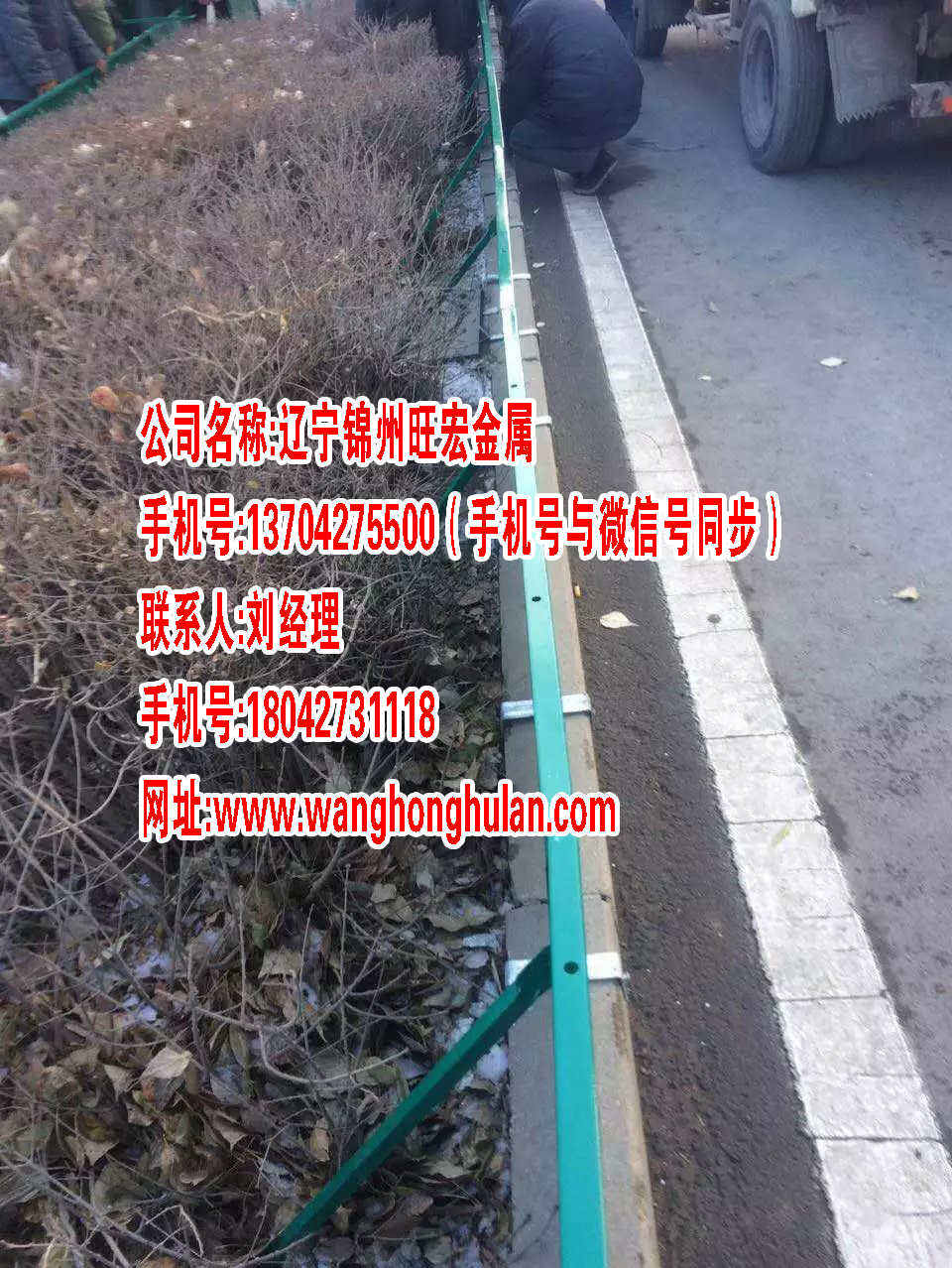 锦州挡雪挡盐板知名厂商 辽阳挡雪板