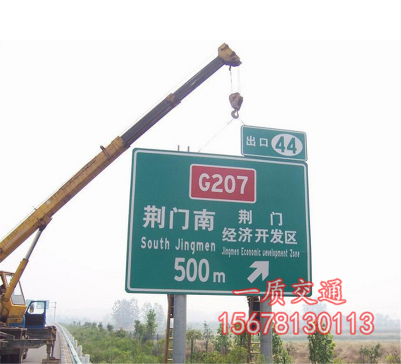 广西厂区标志牌，热卖南宁道路标志牌，南宁一质交通器材供应