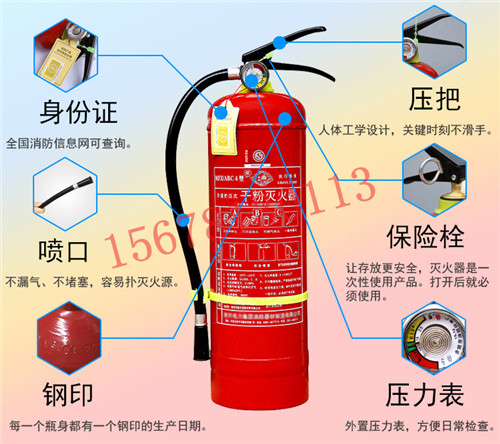 南宁一质交通器材_优质干粉灭火器厂家——加盟干粉灭火器