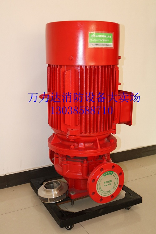 37KW立式单级消防泵|专业消防大卖场批发走量