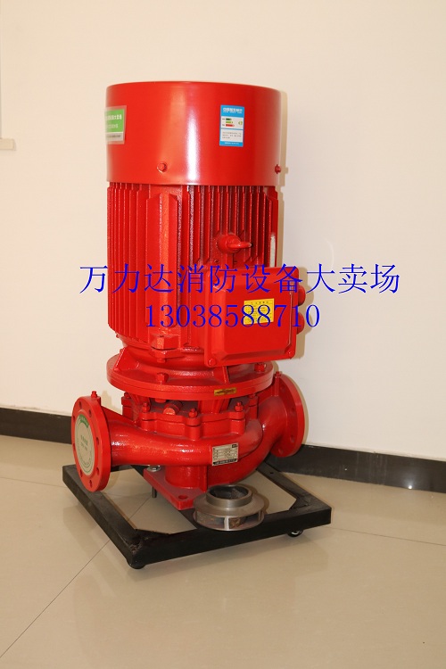 37KW立式单级消防泵|专业消防大卖场批发走量