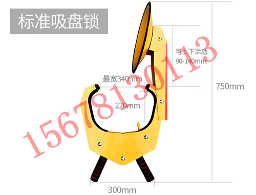 南宁车轮锁使用安装方法/视频/一质交通车轮锁优质加厚