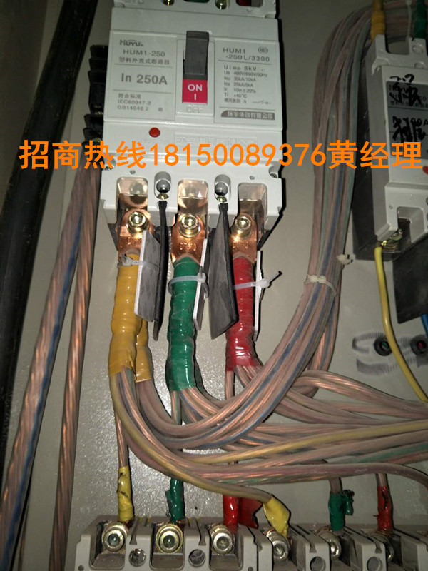 ElecSC省电卡节能项目招商