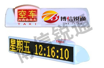北京出租车LED显示屏厂家
