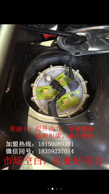 省油卡提示为什么要更换刹车