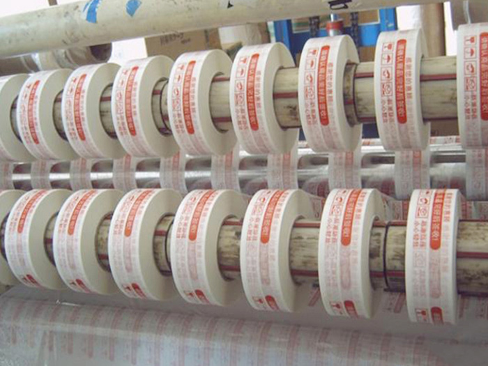 靖边印字胶带价格-银川哪里能买到质量好的银川印字胶带