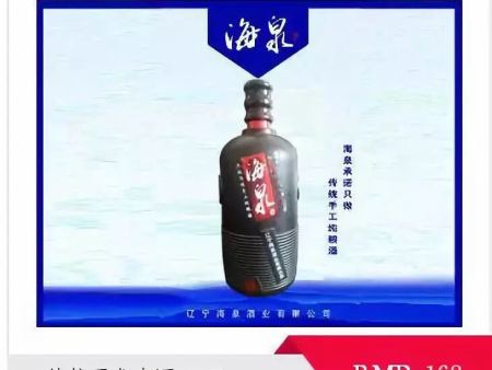 海泉纯粮酒-品质无忧，带您了解饮用纯粮酒的好处！