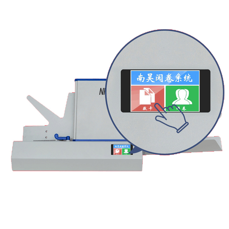 青龙满族自治县具有价值的光标阅卷机 促销光标阅卷机