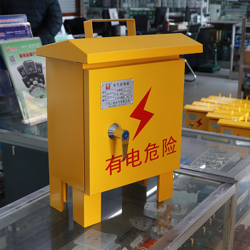 广州中力电业有限公司