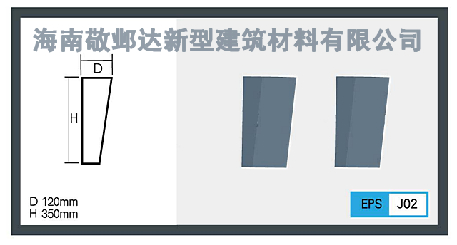 澄迈新型建筑材料图片