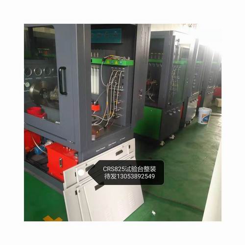 带有喷油器测量工具 雾化功能 电喷高压共轨试验台