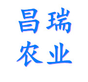 寿光市昌瑞农业科技有限公司