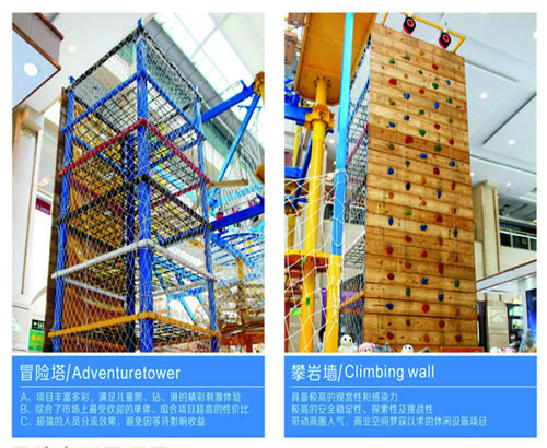 品质优良的小勇士攀爬推荐，儿童攀爬娱乐设施厂家