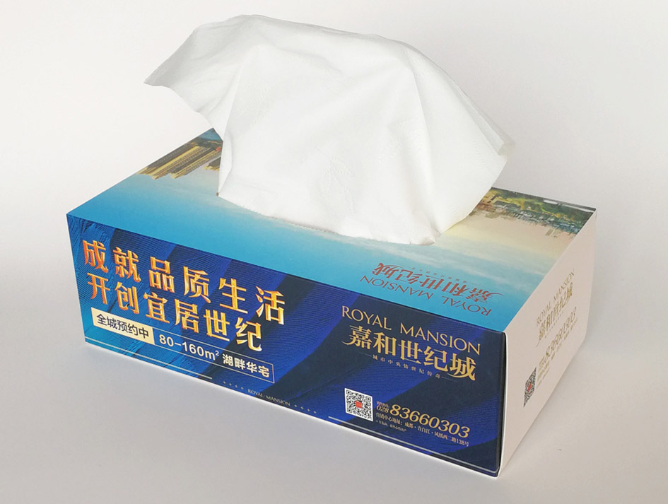成都【优良】广告盒抽纸巾-划算的广告宣传盒抽纸巾@成都餐巾纸
