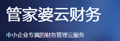 财务管理财务管理_洛阳智泽_可靠的管家婆云财务开发商