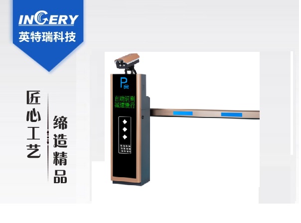 全自动停车场管理设备供应