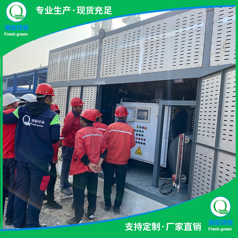 有机废气冷凝回收设备自动化综合治理废气
