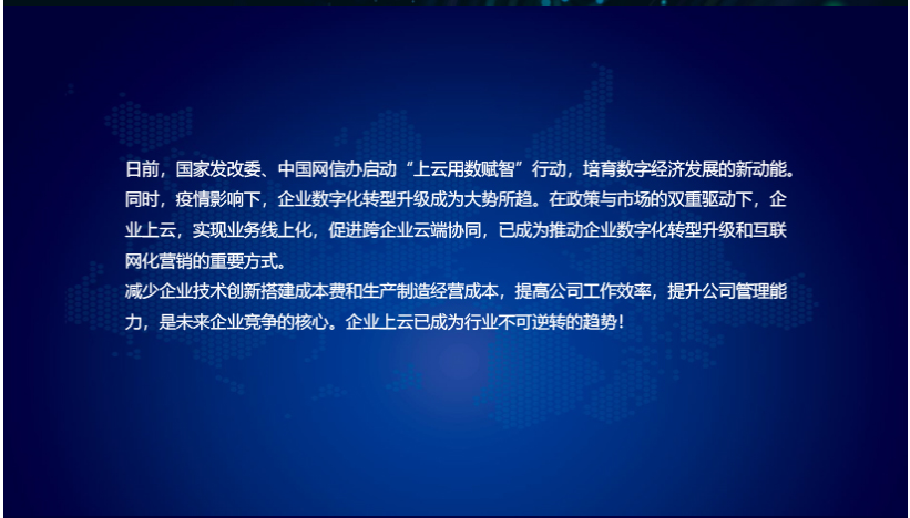 昆山管家婆云财贸云工贸多少钱