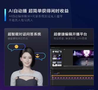 上海数字化虚拟人支持定制吗