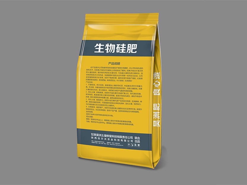 甘肅復(fù)合微生物肥料公司,蘭州復(fù)合肥料的主要作用是增加土壤中的有機(jī)質(zhì)和維持水分平衡，提高土壤養(yǎng)分利用率，改善土壤結(jié)構(gòu)。