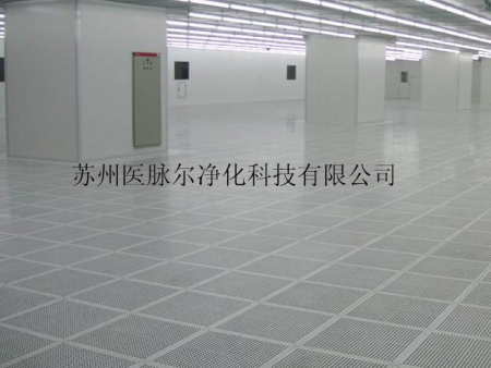 南京市洁净室净化工程订做,无尘车间净化工程加工
